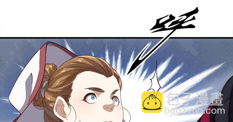 倚天屠龍記 - 第七十九話 明教好兄弟(3/3) - 6