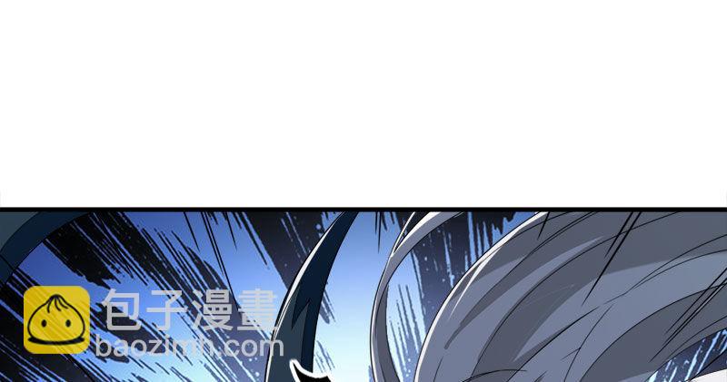 倚天屠龍記 - 第七十九話 明教好兄弟(3/3) - 2