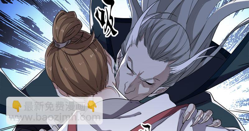 倚天屠龍記 - 第七十九話 明教好兄弟(3/3) - 3