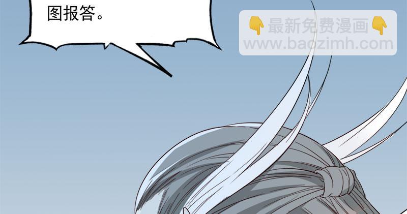 倚天屠龍記 - 第七十九話 明教好兄弟(3/3) - 6