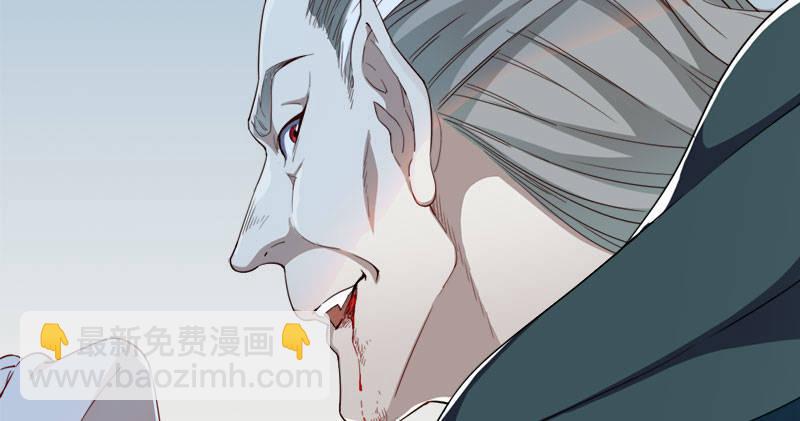 倚天屠龍記 - 第七十九話 明教好兄弟(3/3) - 1