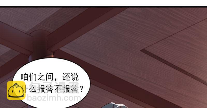 倚天屠龍記 - 第七十九話 明教好兄弟(3/3) - 4