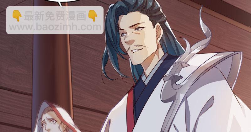 倚天屠龍記 - 第七十九話 明教好兄弟(3/3) - 5