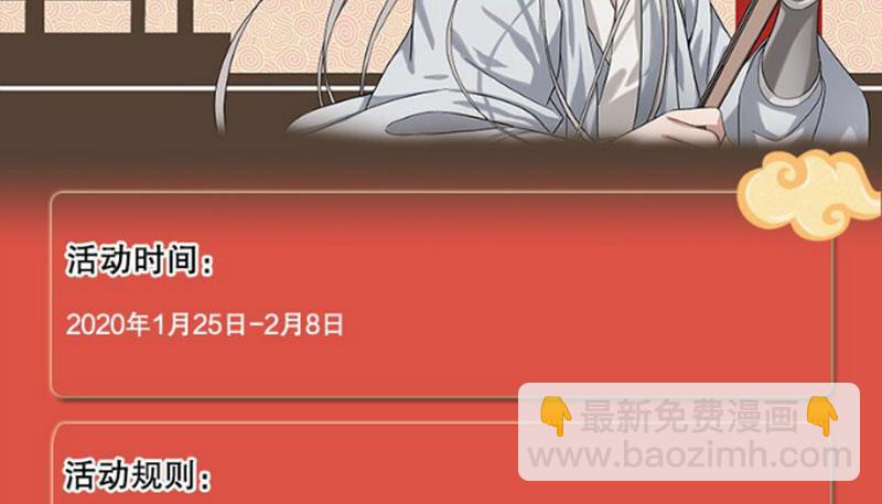 倚天屠龍記 - 第七十九話 明教好兄弟(3/3) - 3