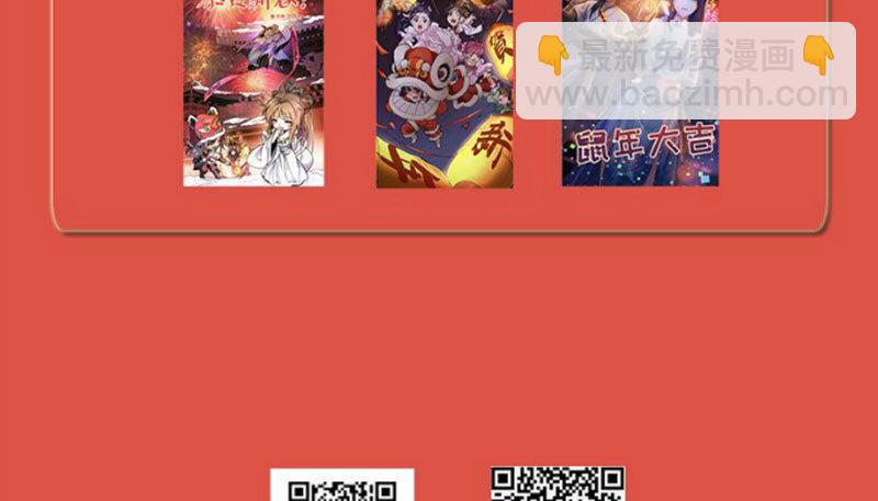 倚天屠龍記 - 第七十九話 明教好兄弟(3/3) - 3