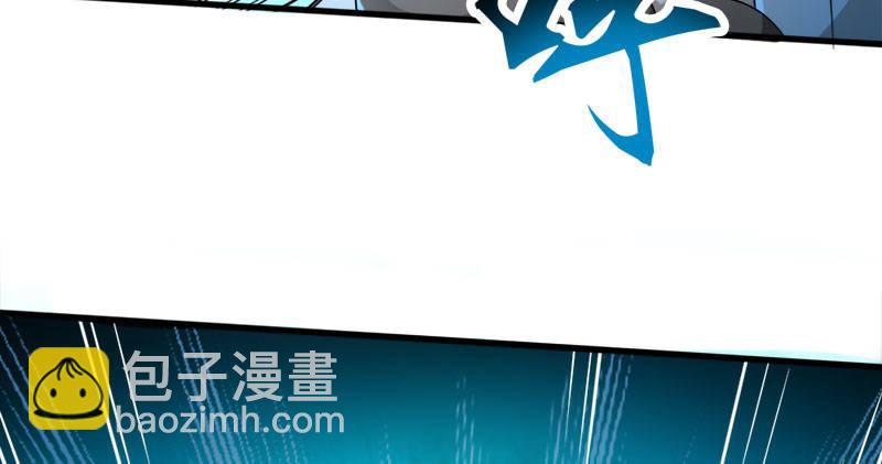 倚天屠龍記 - 第七十九話 明教好兄弟(1/3) - 7