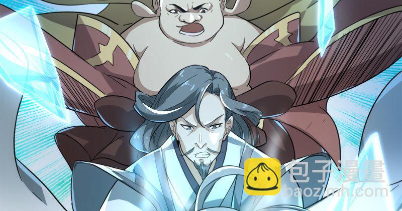 倚天屠龍記 - 第七十九話 明教好兄弟(1/3) - 1