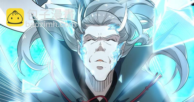 倚天屠龍記 - 第七十九話 明教好兄弟(1/3) - 2