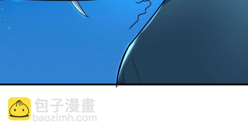 倚天屠龍記 - 第七十九話 明教好兄弟(1/3) - 3