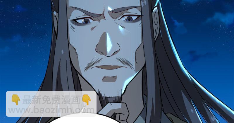 倚天屠龍記 - 第七十九話 明教好兄弟(1/3) - 3