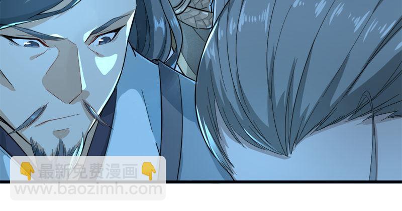 倚天屠龍記 - 第七十九話 明教好兄弟(1/3) - 7