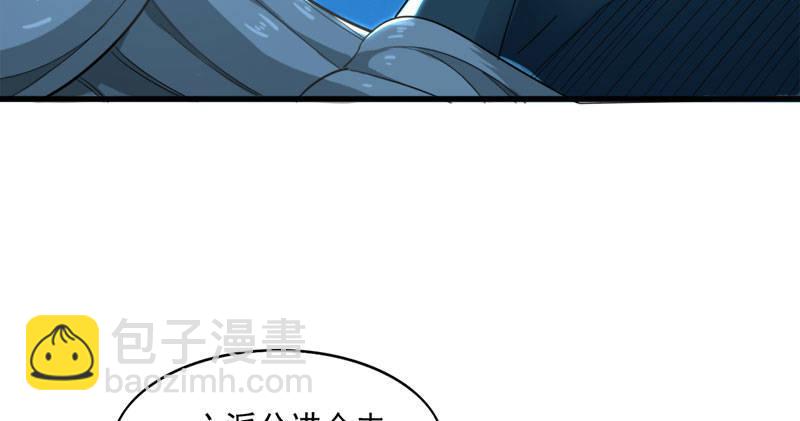 倚天屠龍記 - 第七十九話 明教好兄弟(1/3) - 3