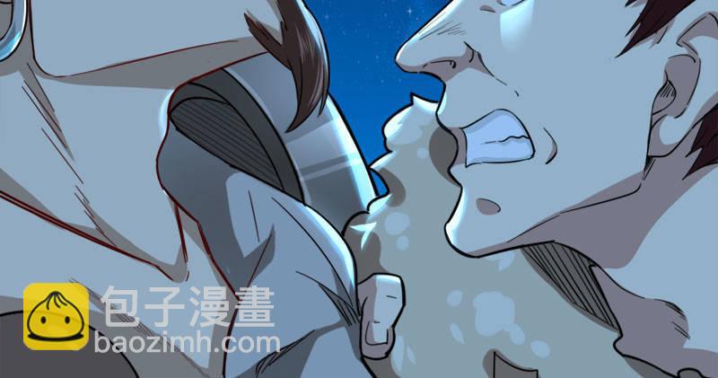 倚天屠龍記 - 第七十九話 明教好兄弟(1/3) - 2