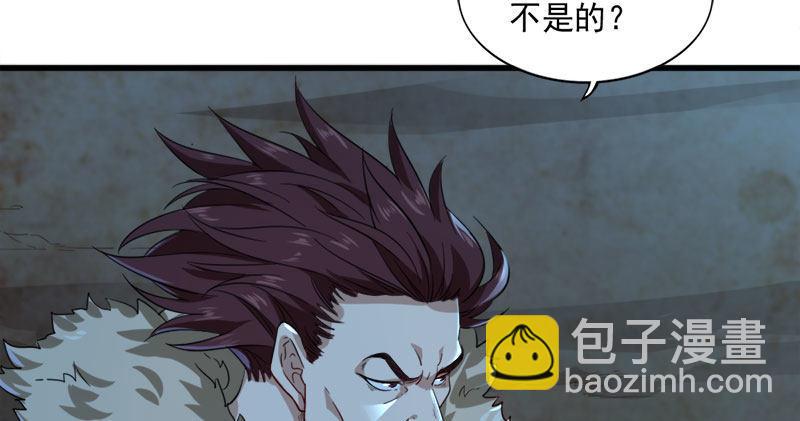 倚天屠龍記 - 第七十九話 明教好兄弟(2/3) - 3