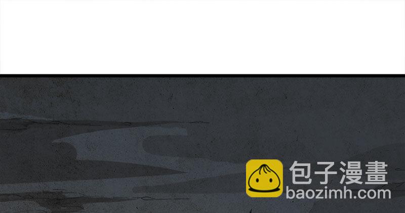 倚天屠龍記 - 第七十九話 明教好兄弟(2/3) - 5