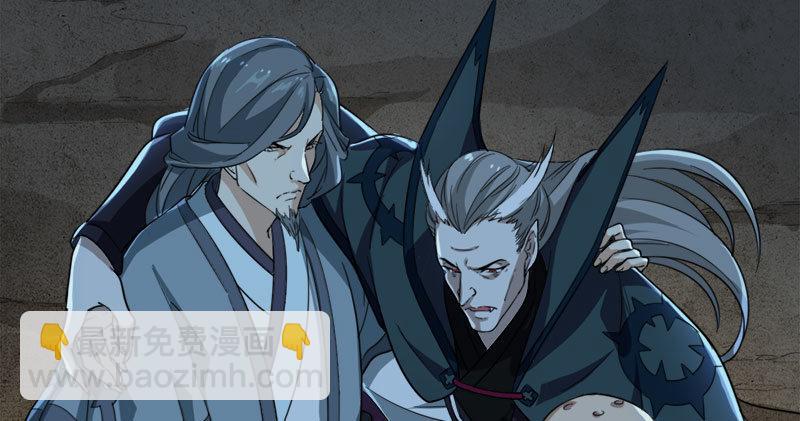 倚天屠龍記 - 第七十九話 明教好兄弟(2/3) - 6