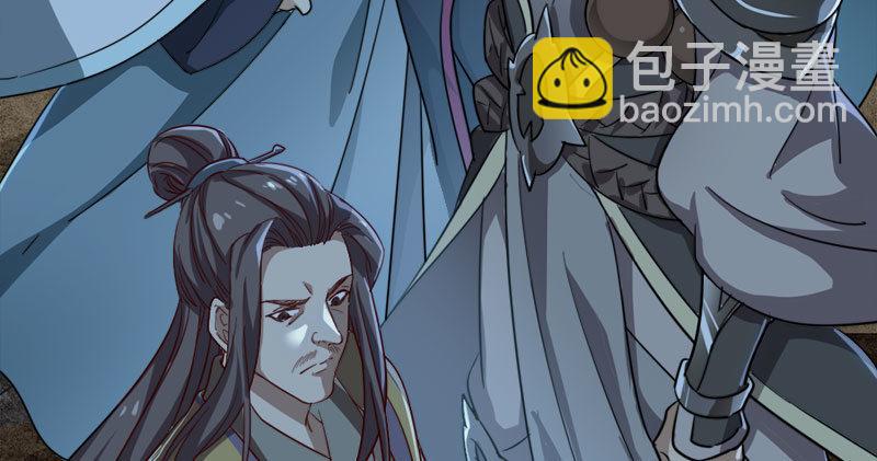 倚天屠龍記 - 第七十九話 明教好兄弟(2/3) - 8