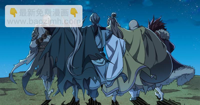 倚天屠龍記 - 第七十九話 明教好兄弟(2/3) - 1