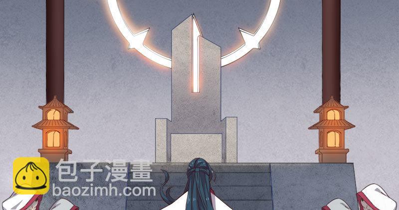 倚天屠龍記 - 第七十九話 明教好兄弟(2/3) - 4