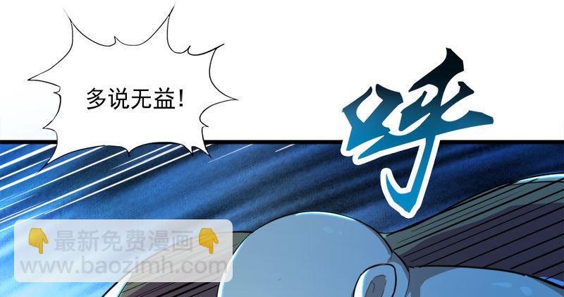 倚天屠龍記 - 第七十九話 明教好兄弟(1/3) - 1