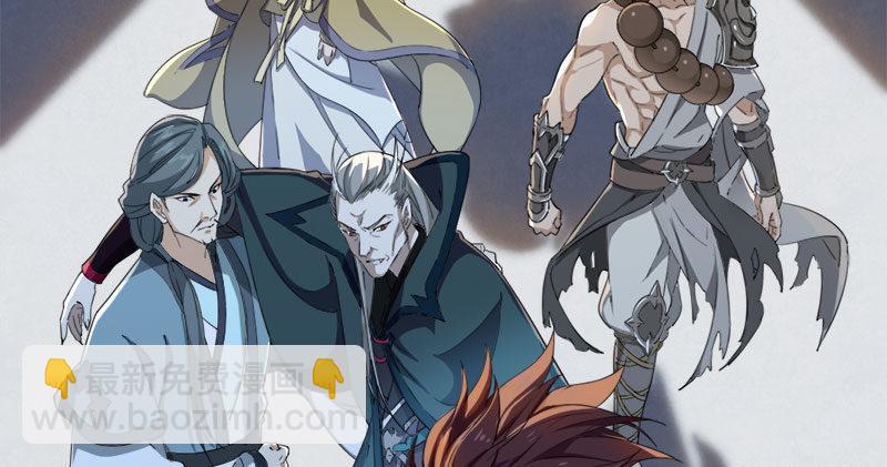 倚天屠龍記 - 第七十九話 明教好兄弟(2/3) - 4