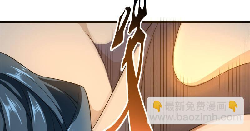 倚天屠龍記 - 第八十一話 乘勢偷襲(3/3) - 1