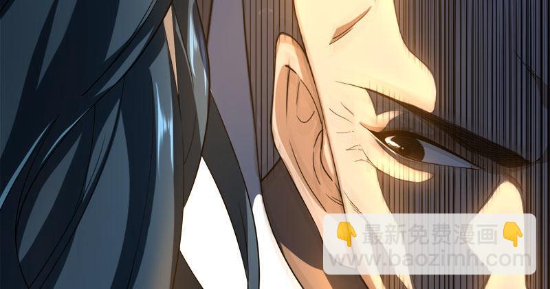 倚天屠龍記 - 第八十一話 乘勢偷襲(3/3) - 3