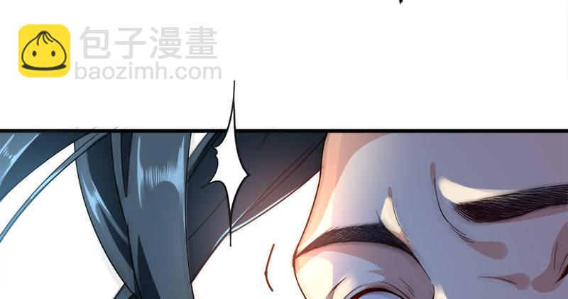 倚天屠龍記 - 第八十一話 乘勢偷襲(3/3) - 4