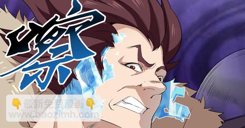 倚天屠龍記 - 第八十一話 乘勢偷襲(1/3) - 4