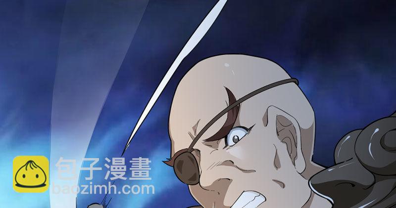 倚天屠龍記 - 第八十一話 乘勢偷襲(1/3) - 7