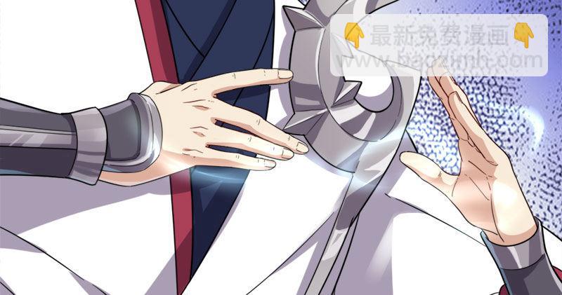 倚天屠龍記 - 第八十一話 乘勢偷襲(1/3) - 2