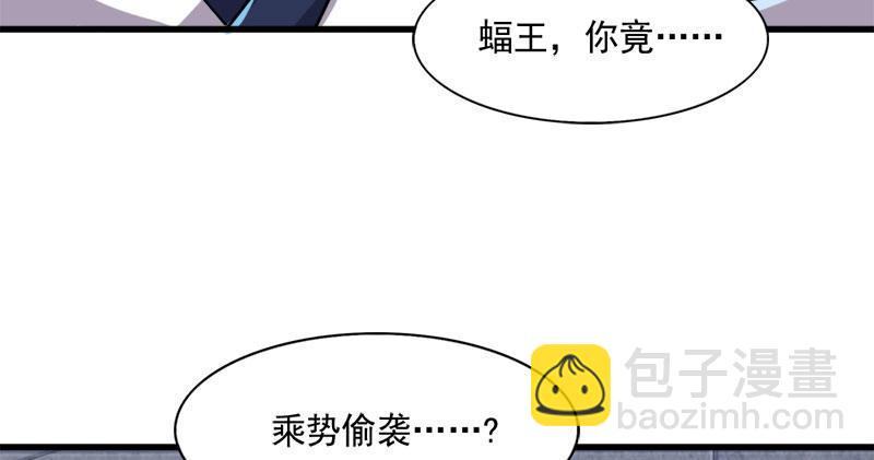 倚天屠龍記 - 第八十一話 乘勢偷襲(2/3) - 1