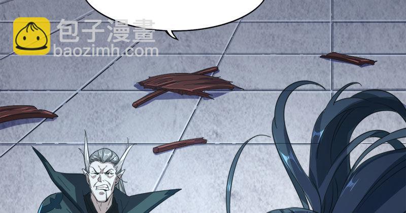 倚天屠龍記 - 第八十一話 乘勢偷襲(2/3) - 2