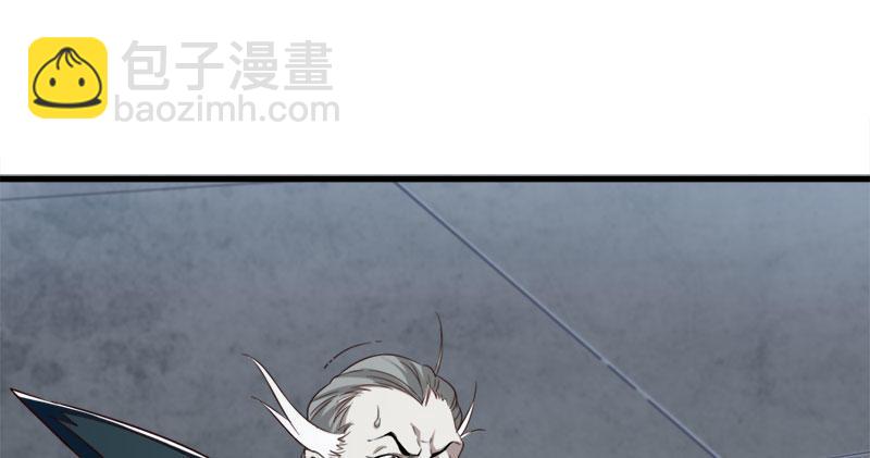 倚天屠龍記 - 第八十一話 乘勢偷襲(2/3) - 5