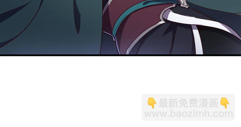 倚天屠龍記 - 第八十一話 乘勢偷襲(2/3) - 7