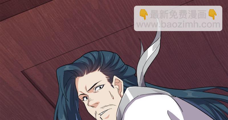 倚天屠龍記 - 第八十一話 乘勢偷襲(2/3) - 1