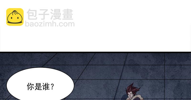 倚天屠龍記 - 第八十一話 乘勢偷襲(2/3) - 4