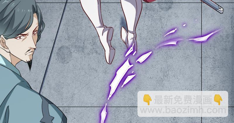 倚天屠龍記 - 第八十一話 乘勢偷襲(2/3) - 7