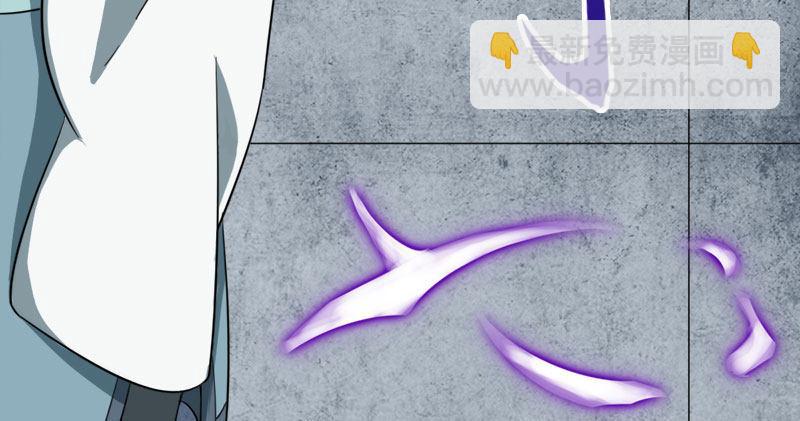 倚天屠龍記 - 第八十一話 乘勢偷襲(2/3) - 1