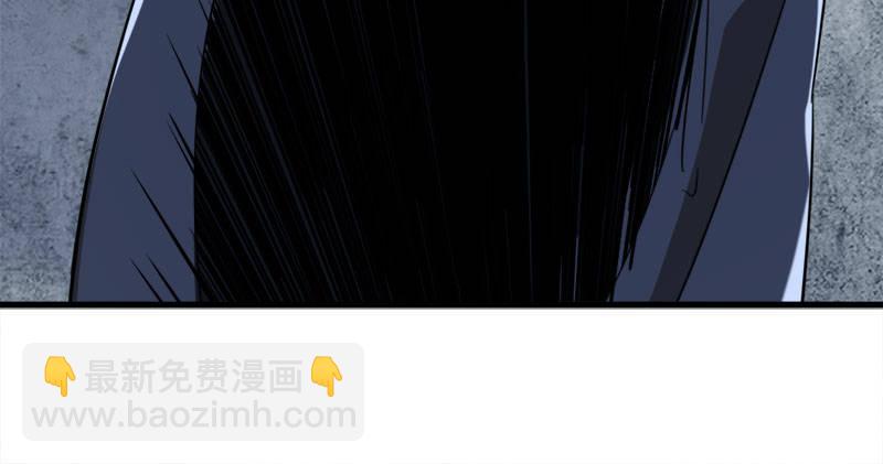 倚天屠龍記 - 第八十一話 乘勢偷襲(2/3) - 7