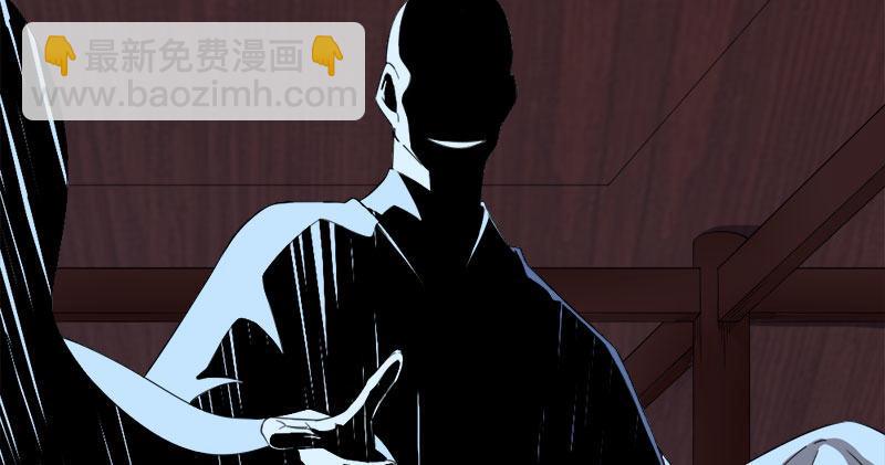 倚天屠龍記 - 第八十一話 乘勢偷襲(2/3) - 2