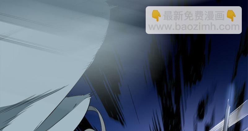 倚天屠龍記 - 第八十一話 乘勢偷襲(2/3) - 8