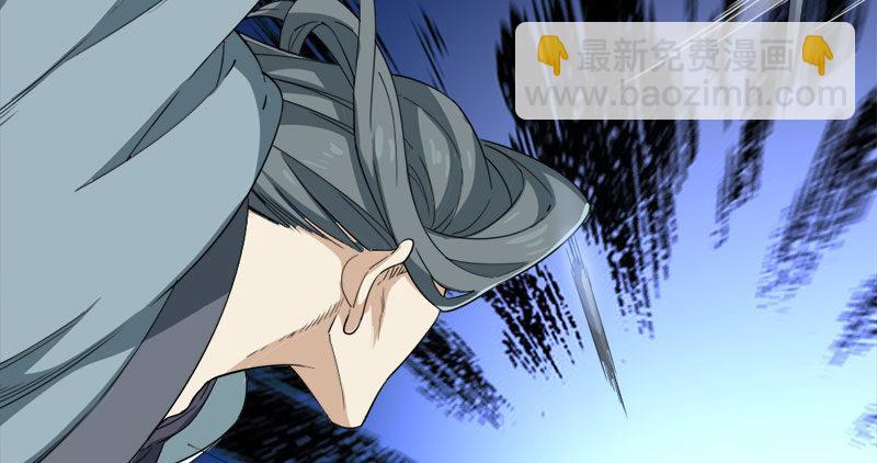 倚天屠龍記 - 第八十一話 乘勢偷襲(2/3) - 1