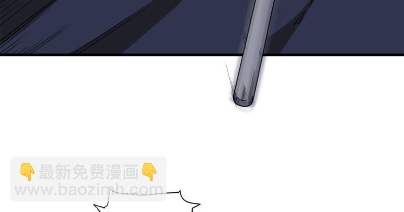 倚天屠龍記 - 第八十一話 乘勢偷襲(2/3) - 8