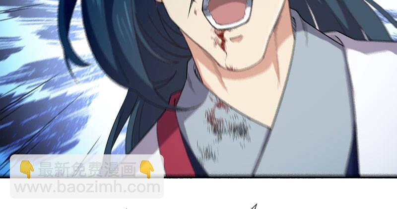 倚天屠龍記 - 第八十三話 混元霹靂手(3/3) - 3