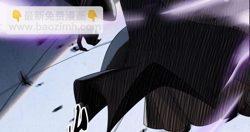 倚天屠龍記 - 第八十三話 混元霹靂手(3/3) - 3