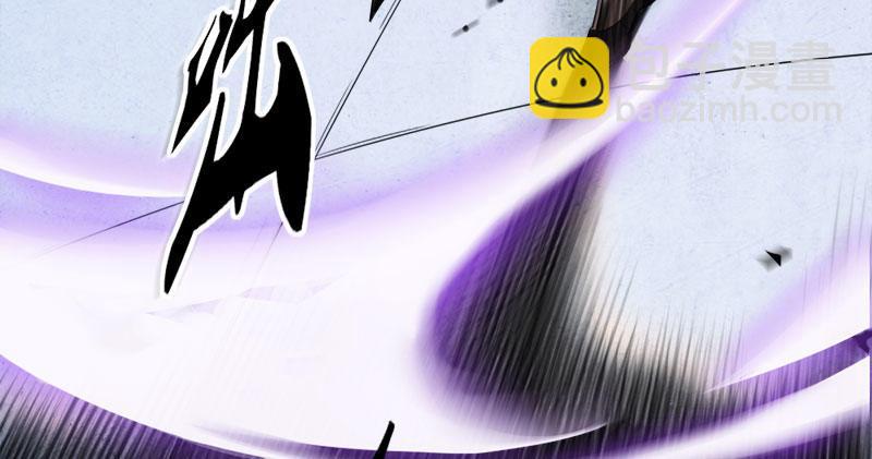 倚天屠龍記 - 第八十三話 混元霹靂手(3/3) - 4