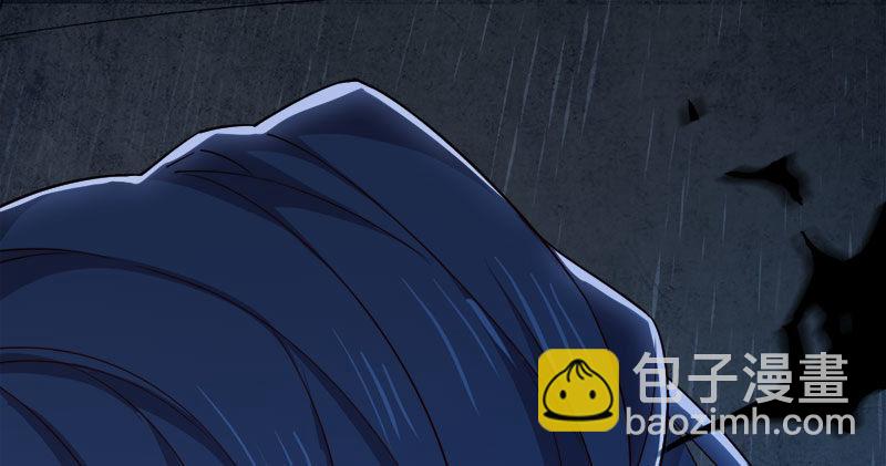 倚天屠龍記 - 第八十三話 混元霹靂手(3/3) - 2