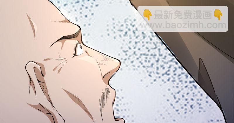 倚天屠龍記 - 第八十三話 混元霹靂手(1/3) - 1