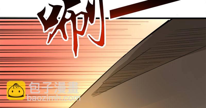 倚天屠龍記 - 第八十三話 混元霹靂手(1/3) - 3